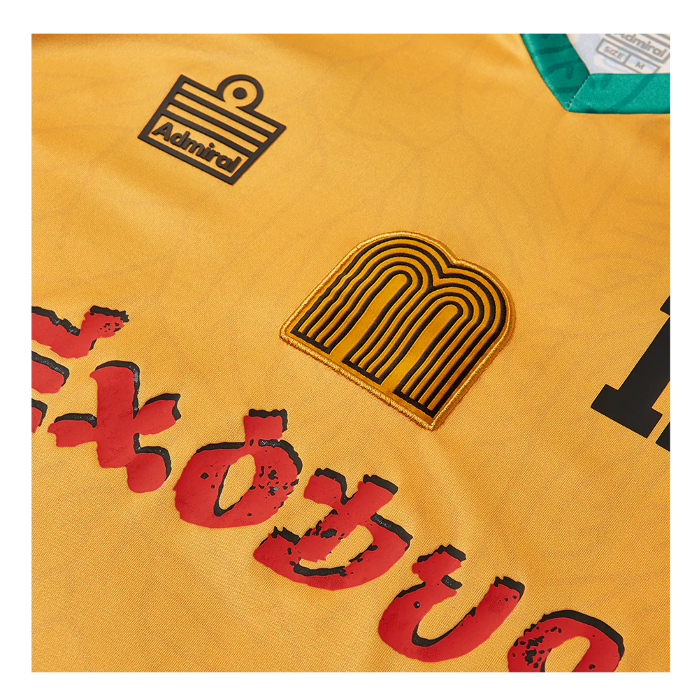 Bob Marley x Mundial x Admiral Home Exodus Football Top - Image 4